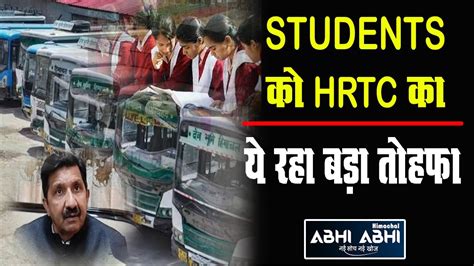 hrtc smart card rules|hrtc bus pass form download.